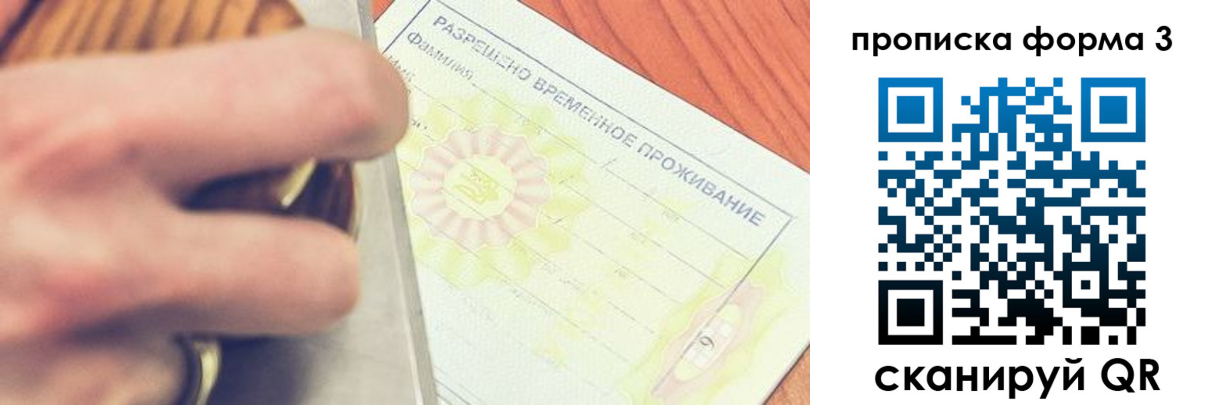 миграционный учет в Курганской области