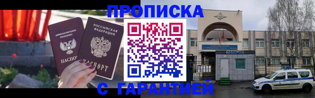 пропишу в квартире в Курганской области