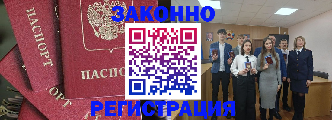 найти адрес прописки в Курганской области